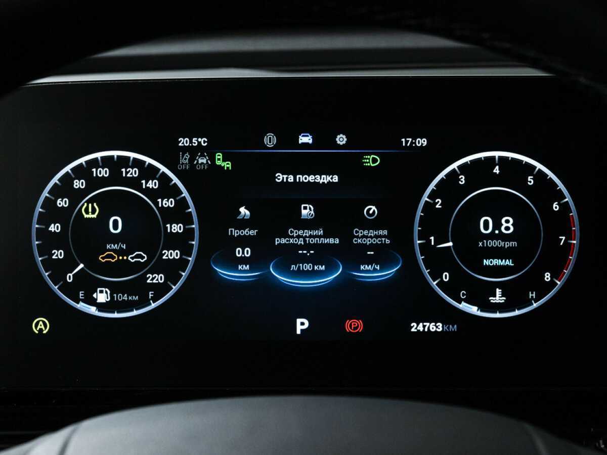 Omoda C5, 2023 Фото №12