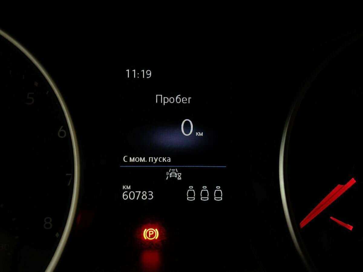 Volkswagen Tiguan, 2020 Фото №18