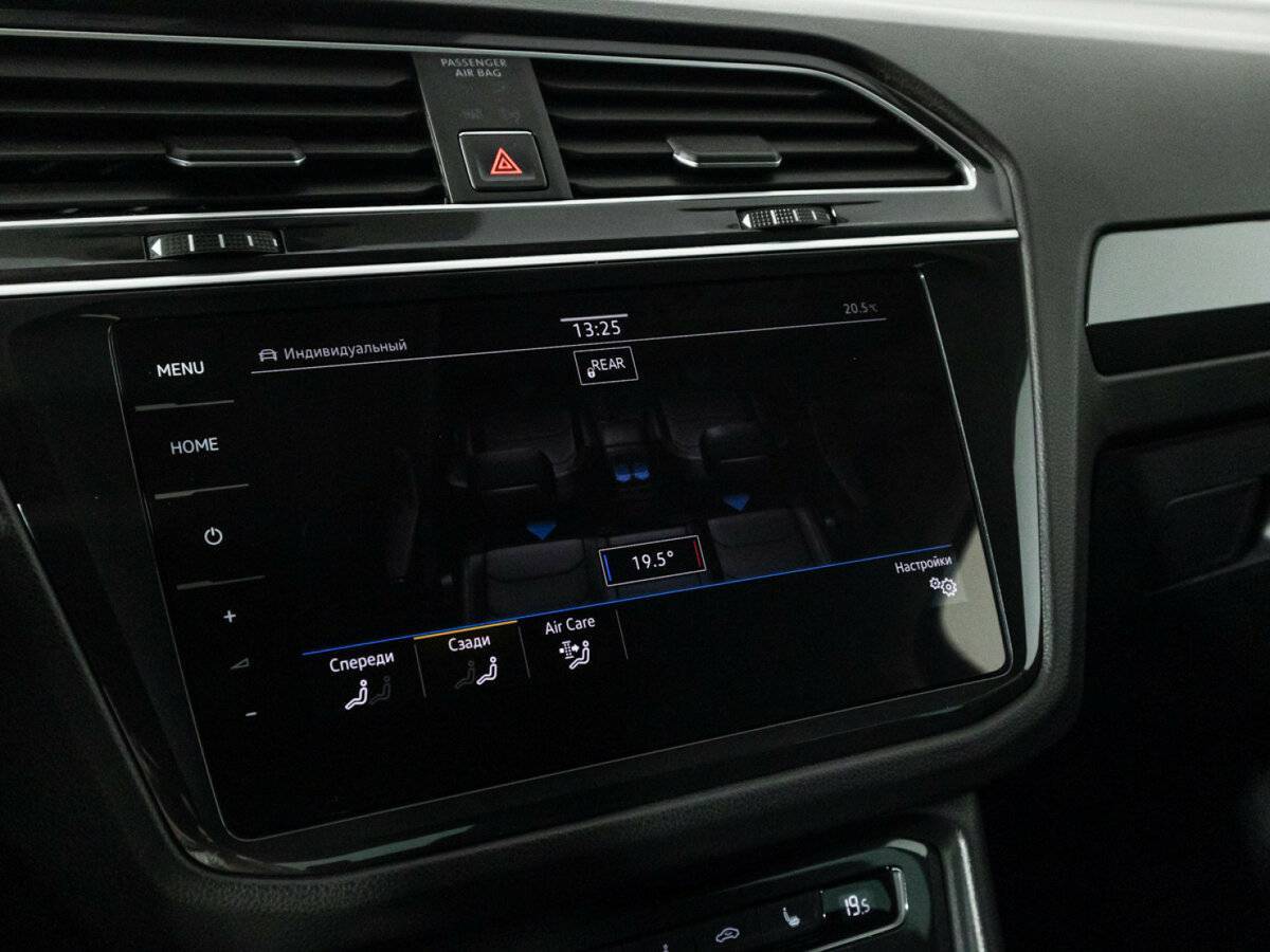 Volkswagen Tiguan, 2018 Фото №22