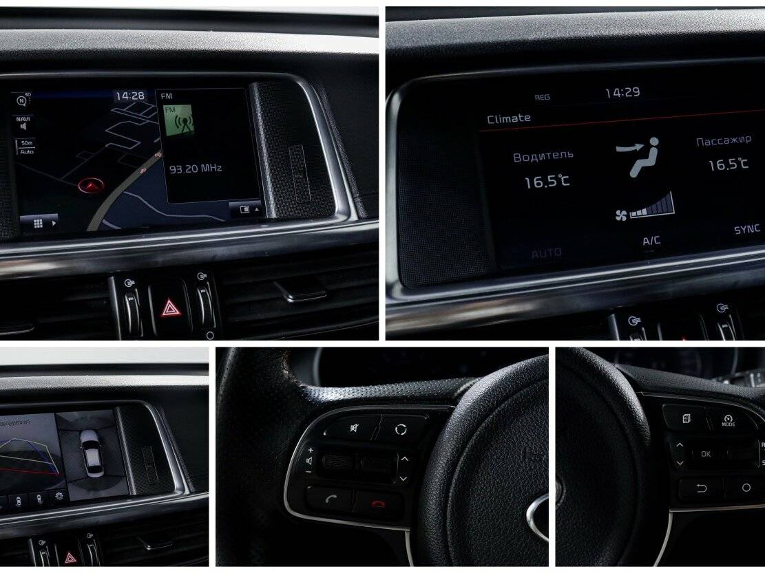 Kia Optima IV, 2016 Фото №15