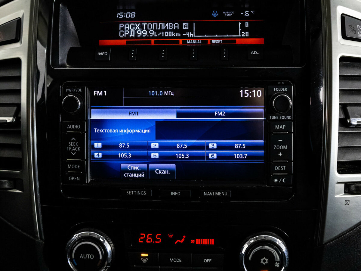 Mitsubishi Pajero IV Рестайлинг 2, 2014 Фото №12