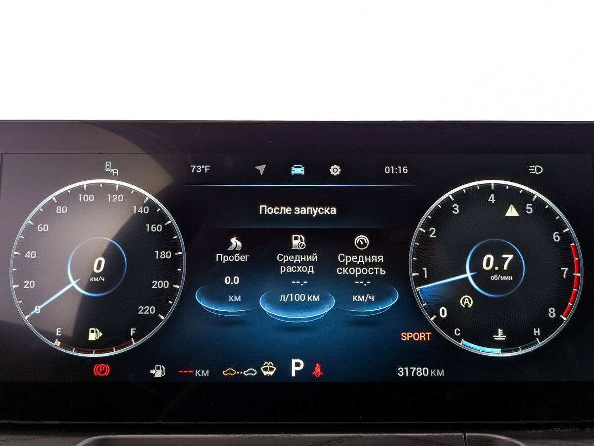 Chery Arrizo 8, 2023 Фото №16