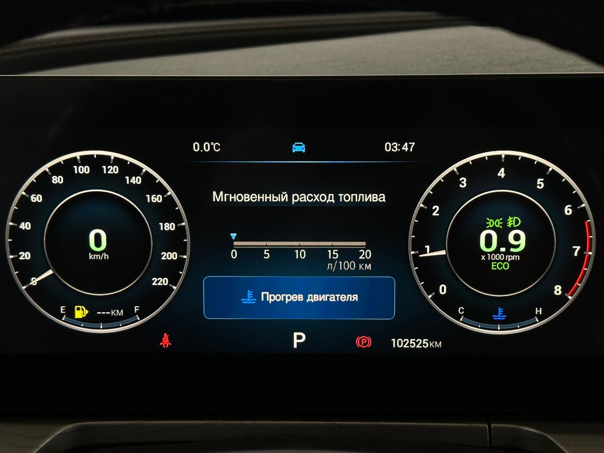 Chery Arrizo 8, 2024 Фото №6