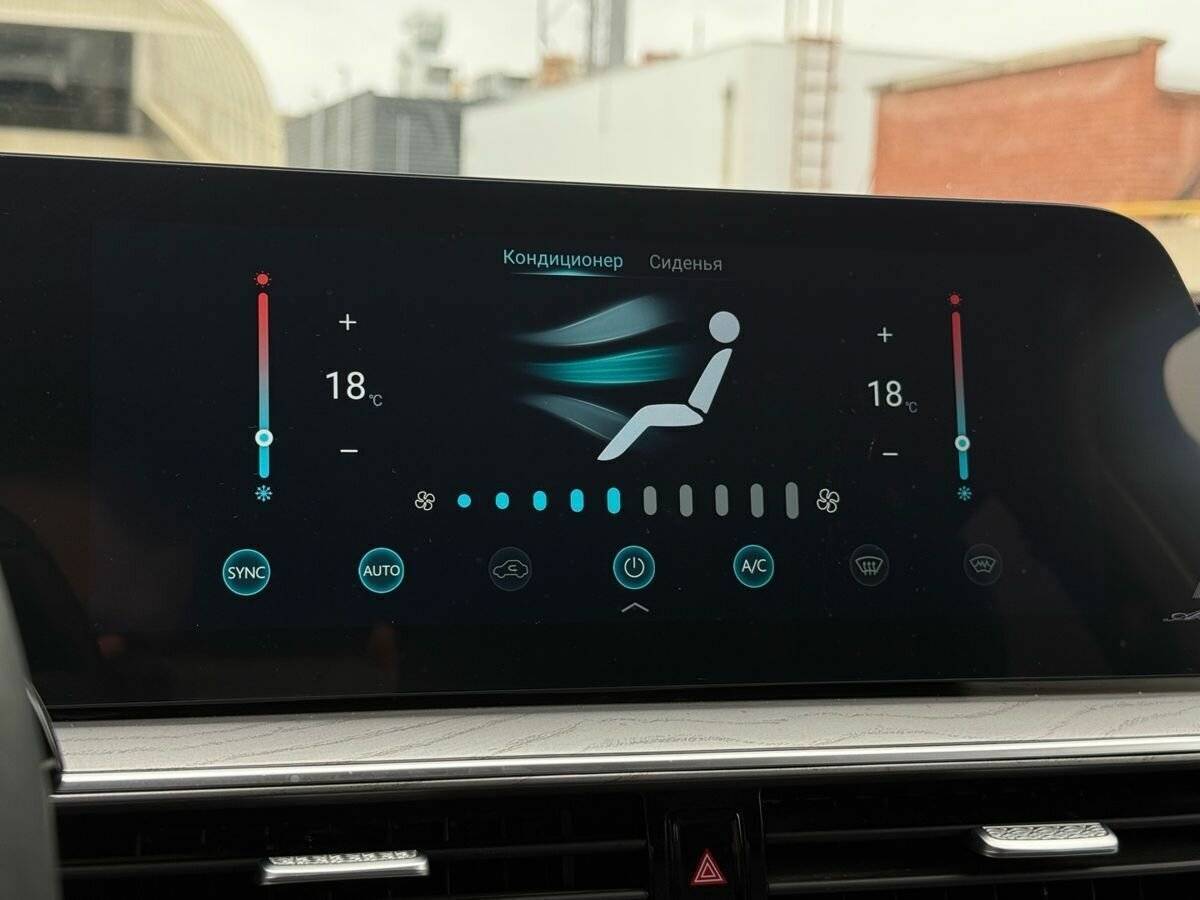 Chery Arrizo 8, 2024 Фото №30