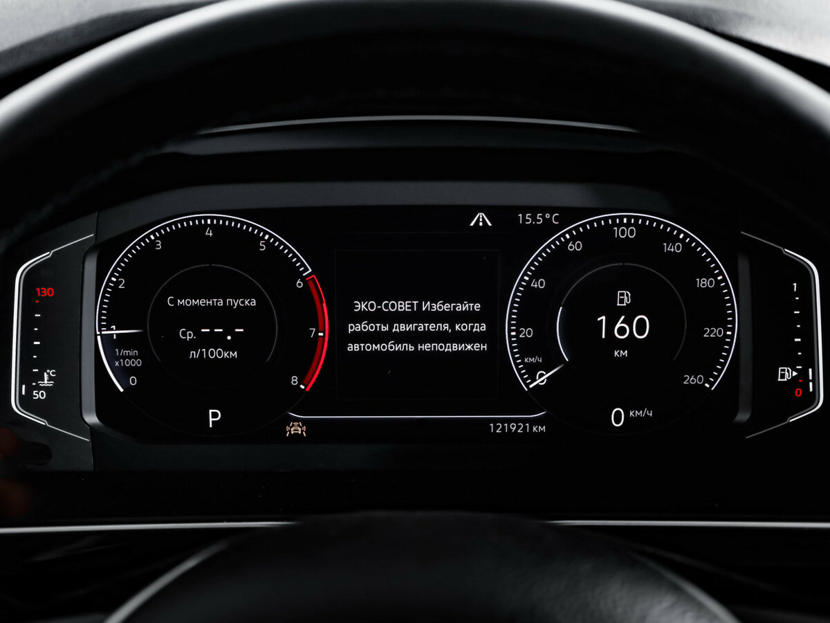 Volkswagen Tiguan II, 2019 Фото №10