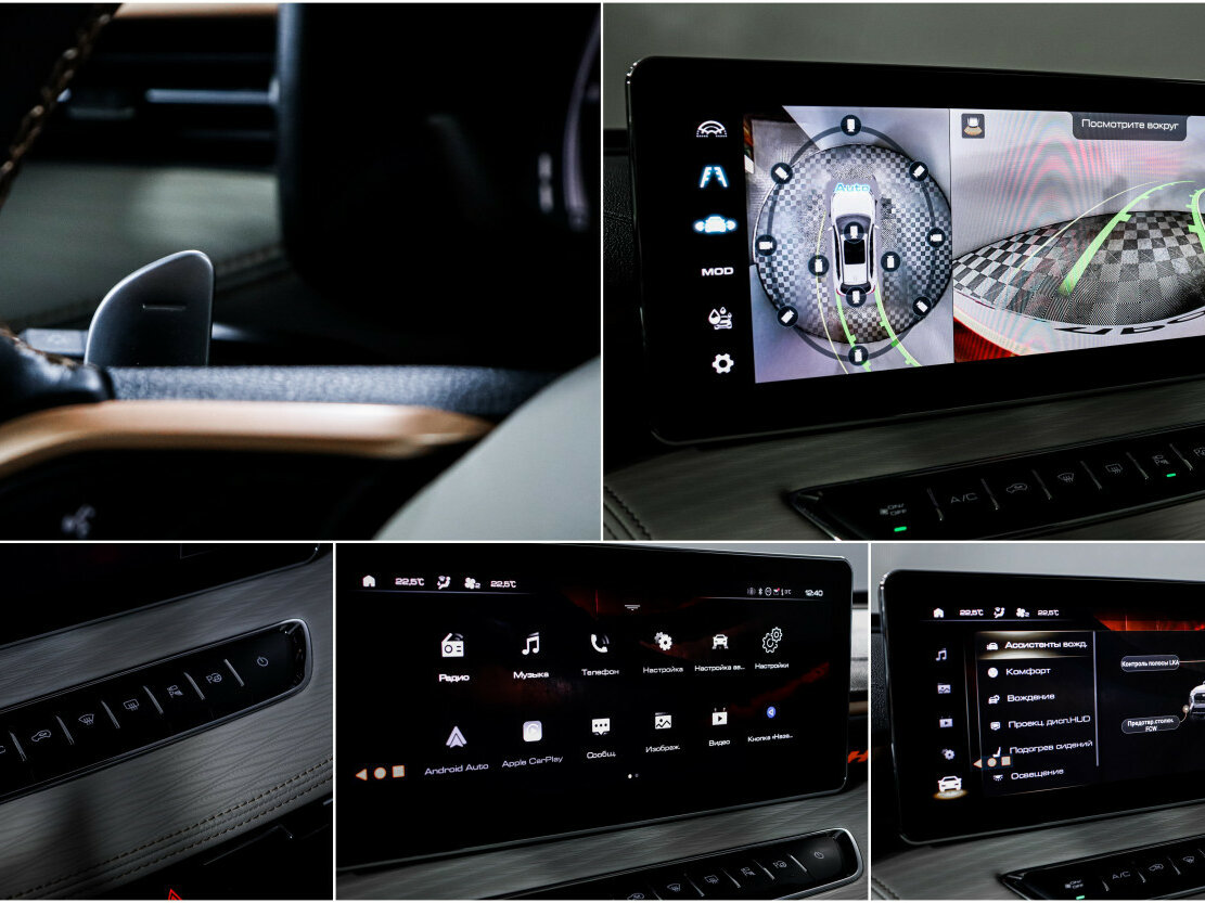 Haval Jolion I Рестайлинг, 2024 Фото №16