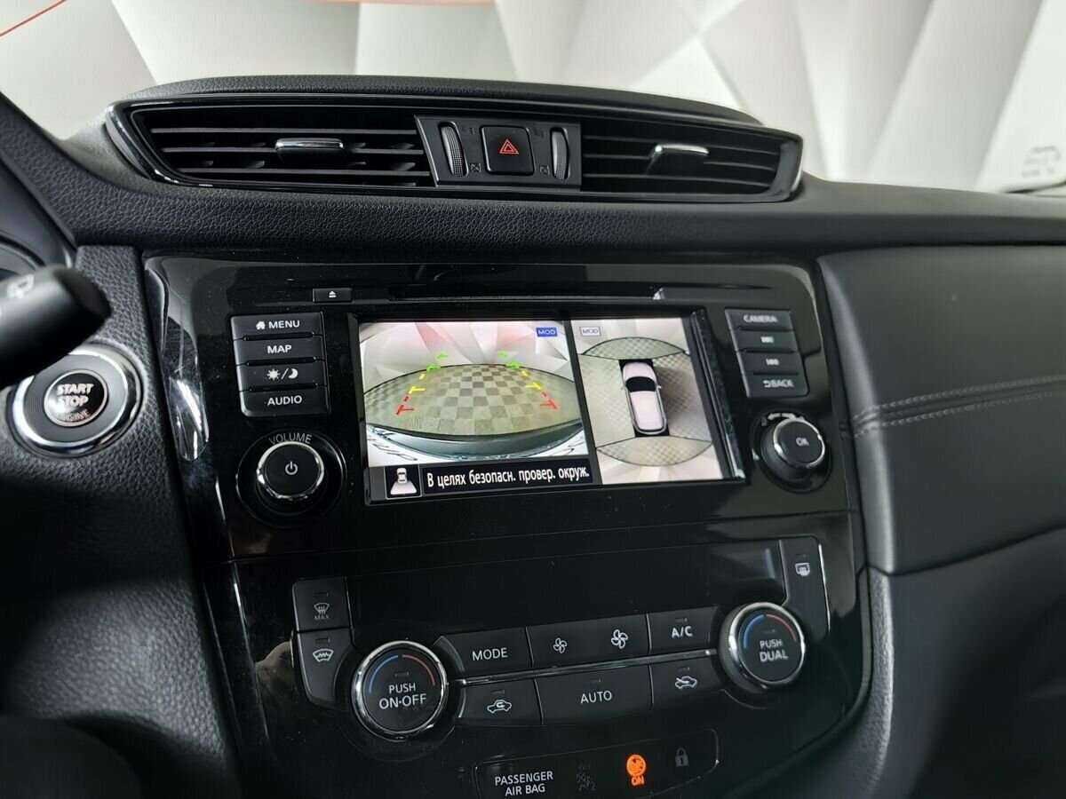 Nissan Qashqai, 2021 Фото №17