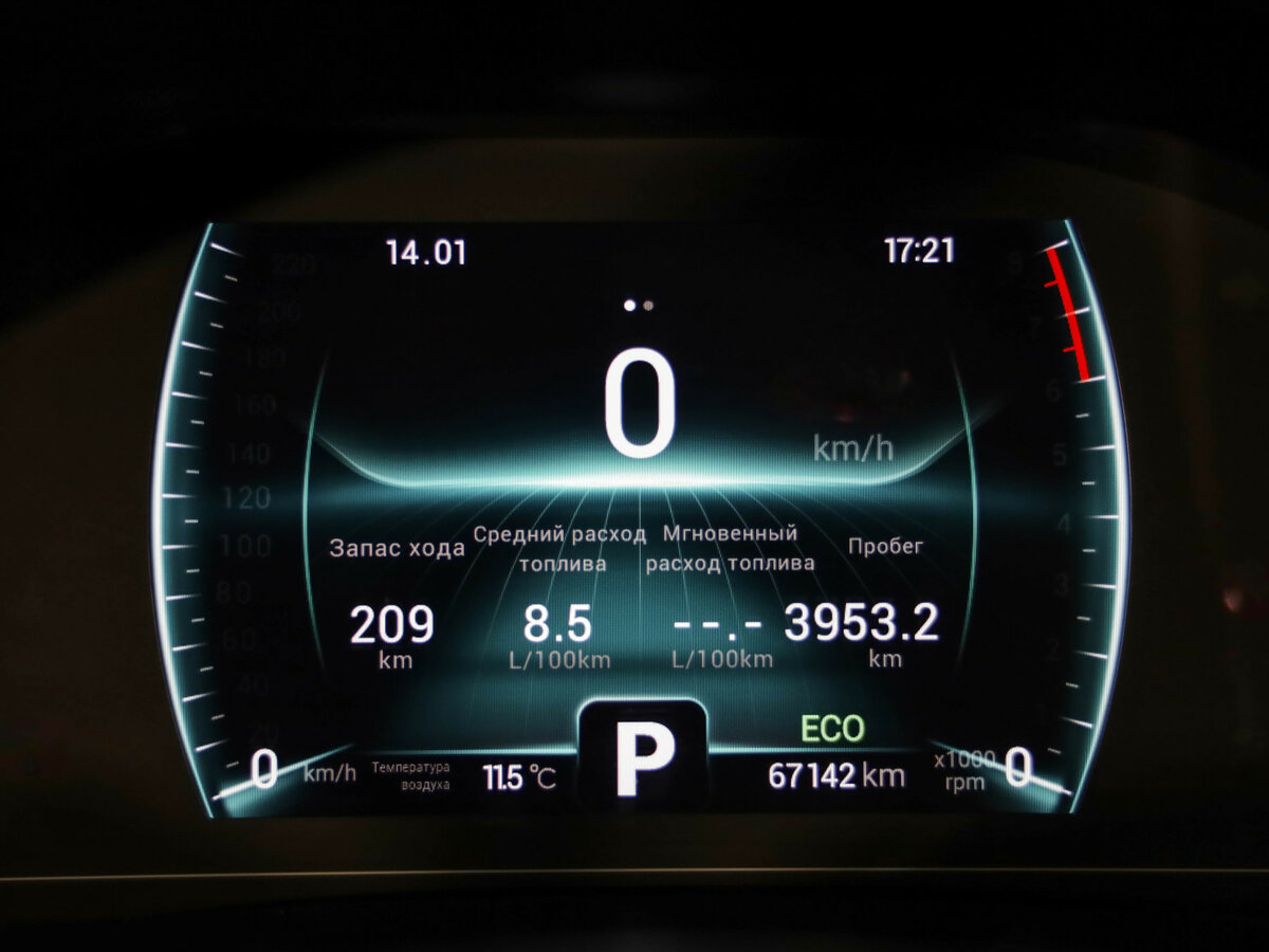 Chery Tiggo 7 Pro I, 2022 Фото №12