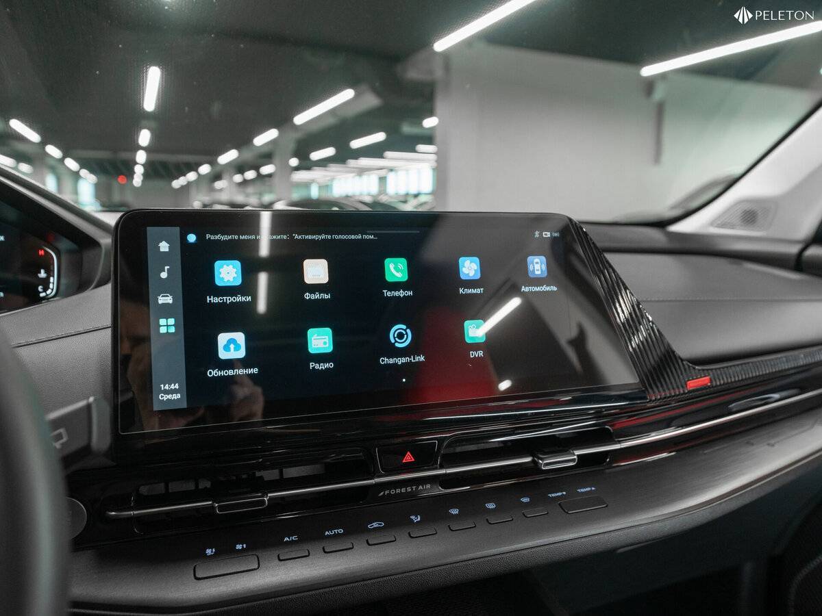 Changan CS55 Plus, 2023 Фото №24