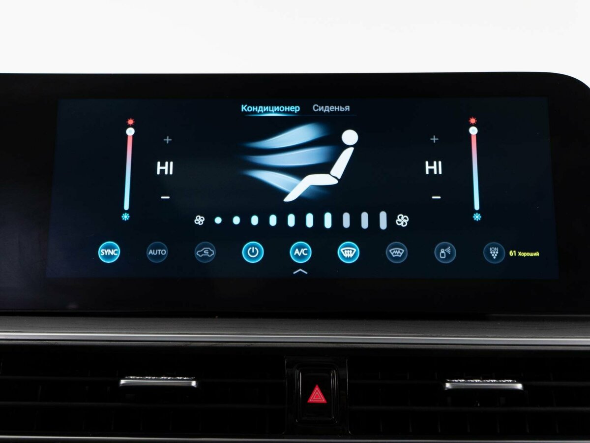 Chery Arrizo 8, 2023 Фото №17