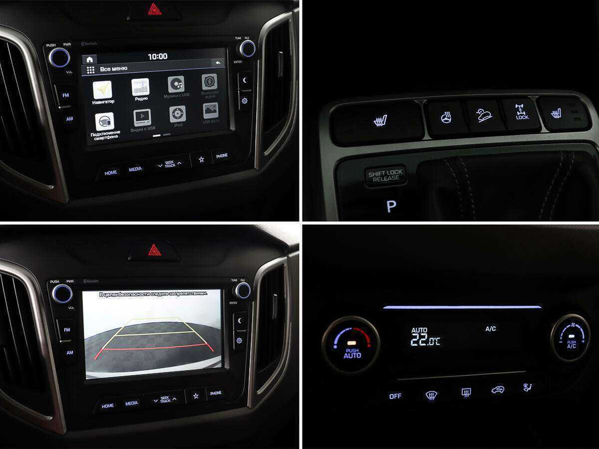 Hyundai Creta, 2020 Фото №19