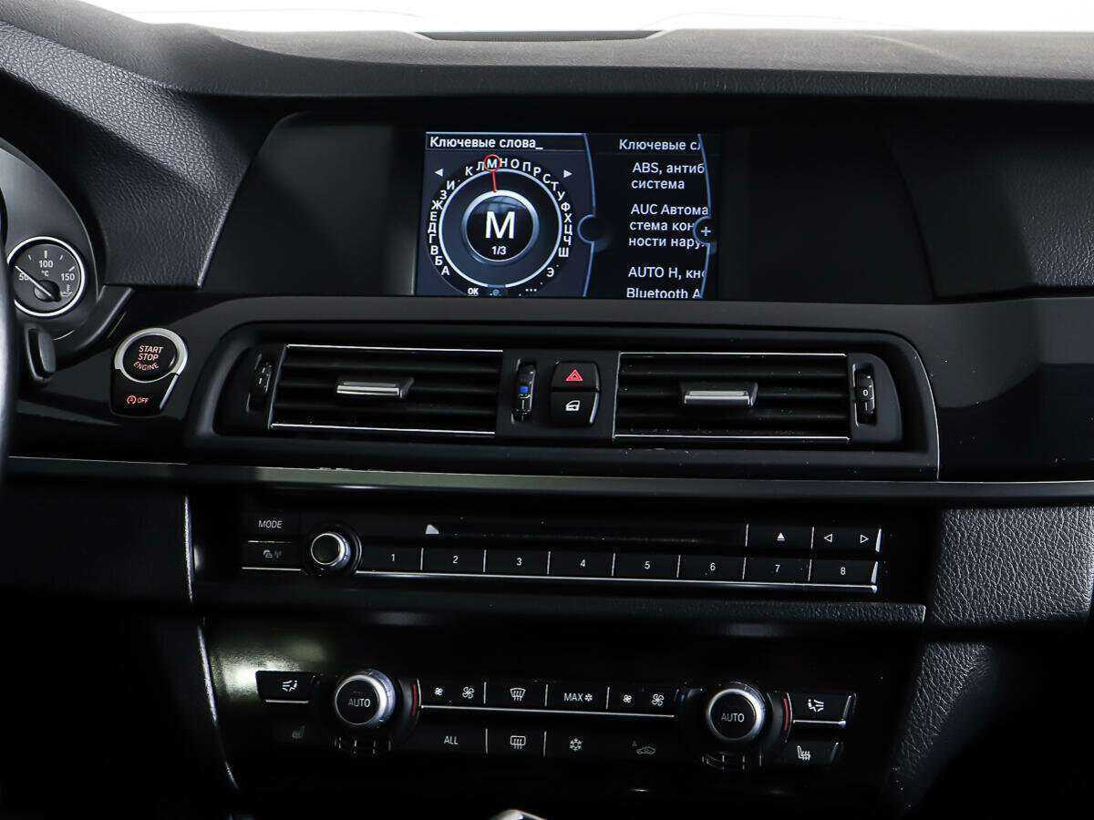 BMW 5 серии 530d xDrive, 2012 Фото №12