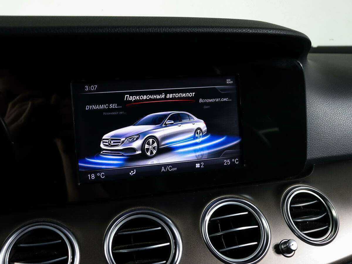 Mercedes-Benz E-Класс 200, 2016 Фото №24