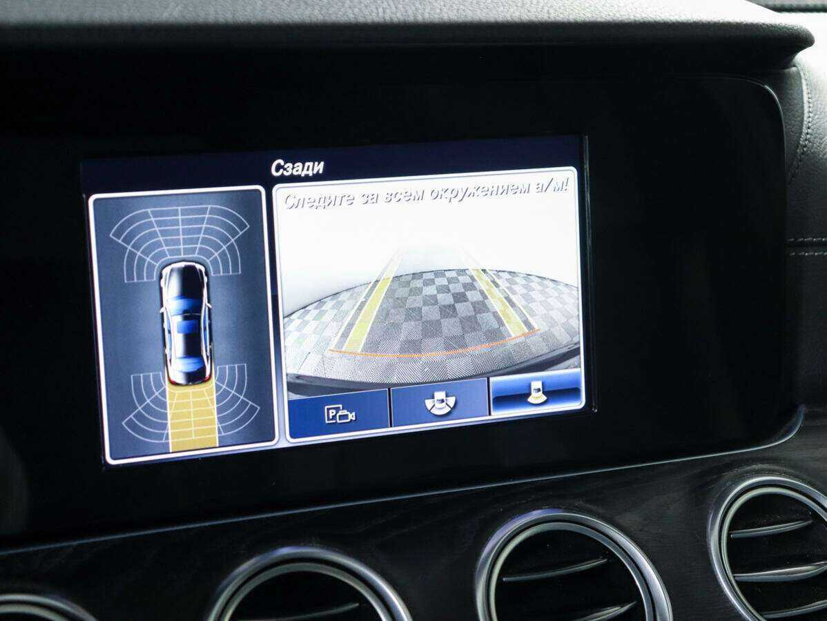 Mercedes-Benz E-Класс 200, 2016 Фото №22