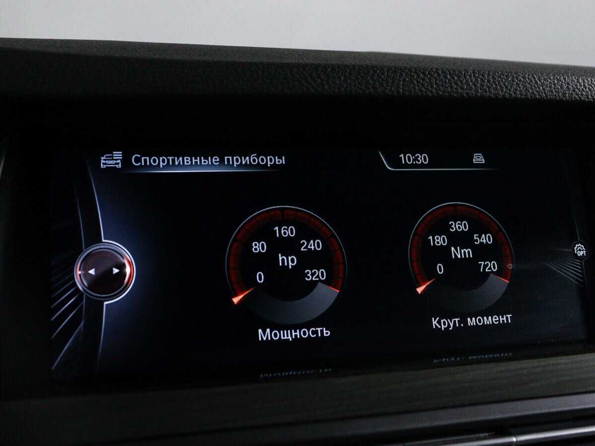 BMW 5 серии 530d xDrive, 2016 Фото №29