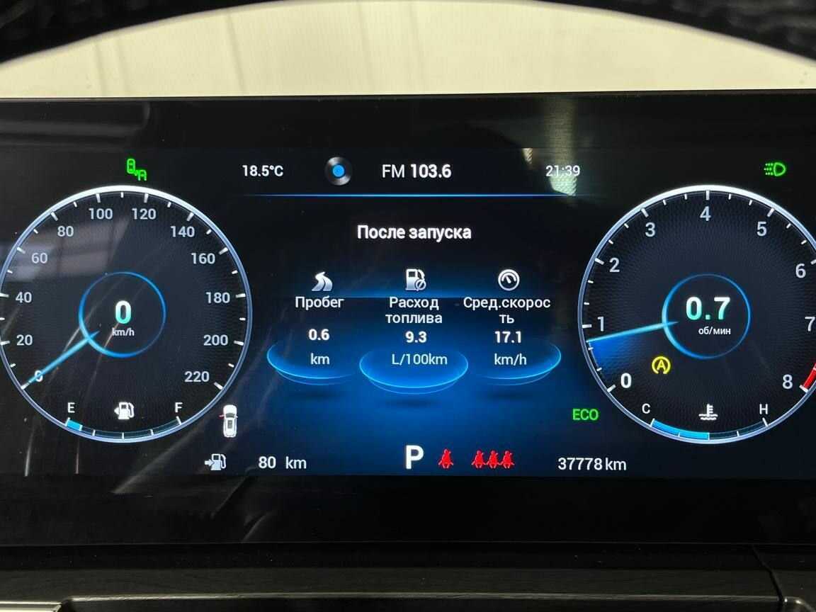 Chery Tiggo 8 Pro Max, 2023 Фото №22