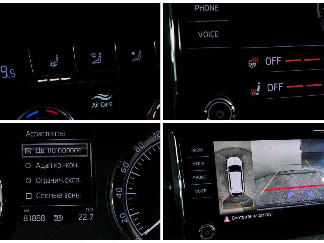 Skoda Kodiaq, 2018 Фото №18