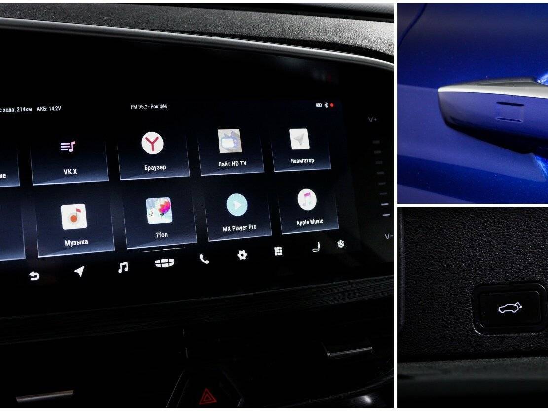 Geely Tugella, 2022 Фото №22