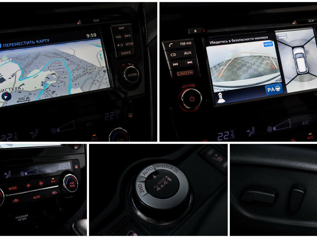 Nissan X-Trail III, 2015 Фото №18